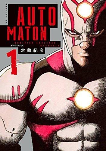 Manga Review: Auto Maton