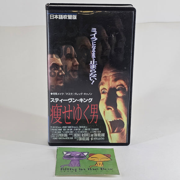 Thinner - VHS - Japanese Release