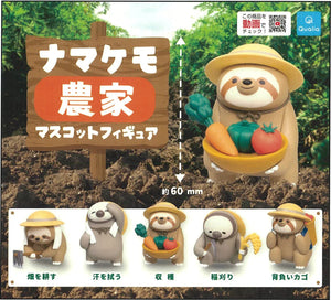 Gachapon Japanese Capsule Toy - Farming Sloths