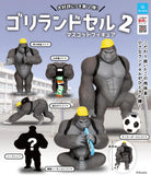 Gachapon Japanese Capsule Toy - School Boy Gorillas II