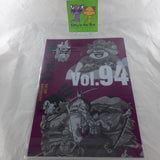 One Piece - Volumes 93 and 94 - Ichibankuji Plastic Folders